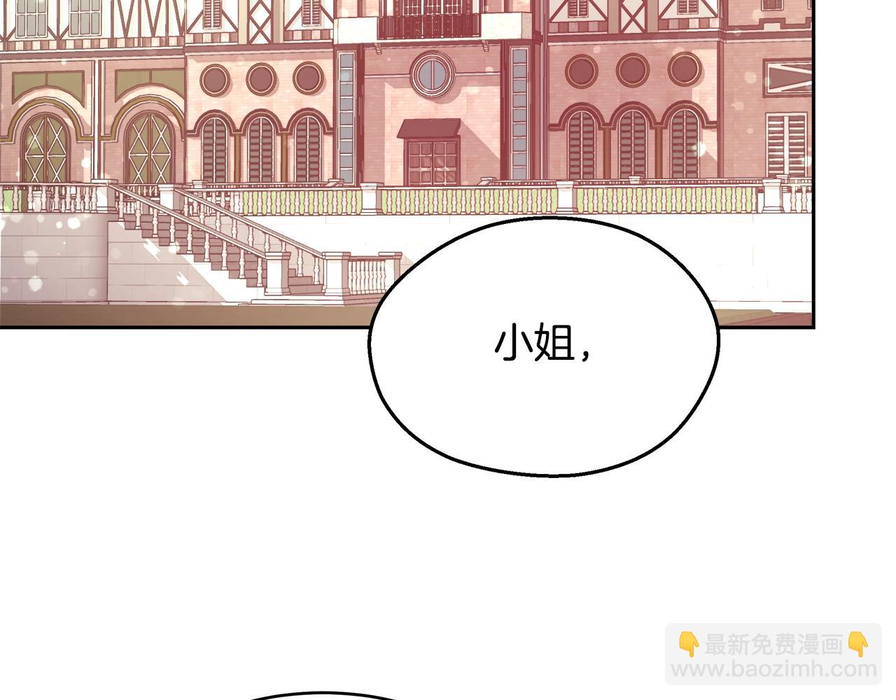 第10话 院长来电39