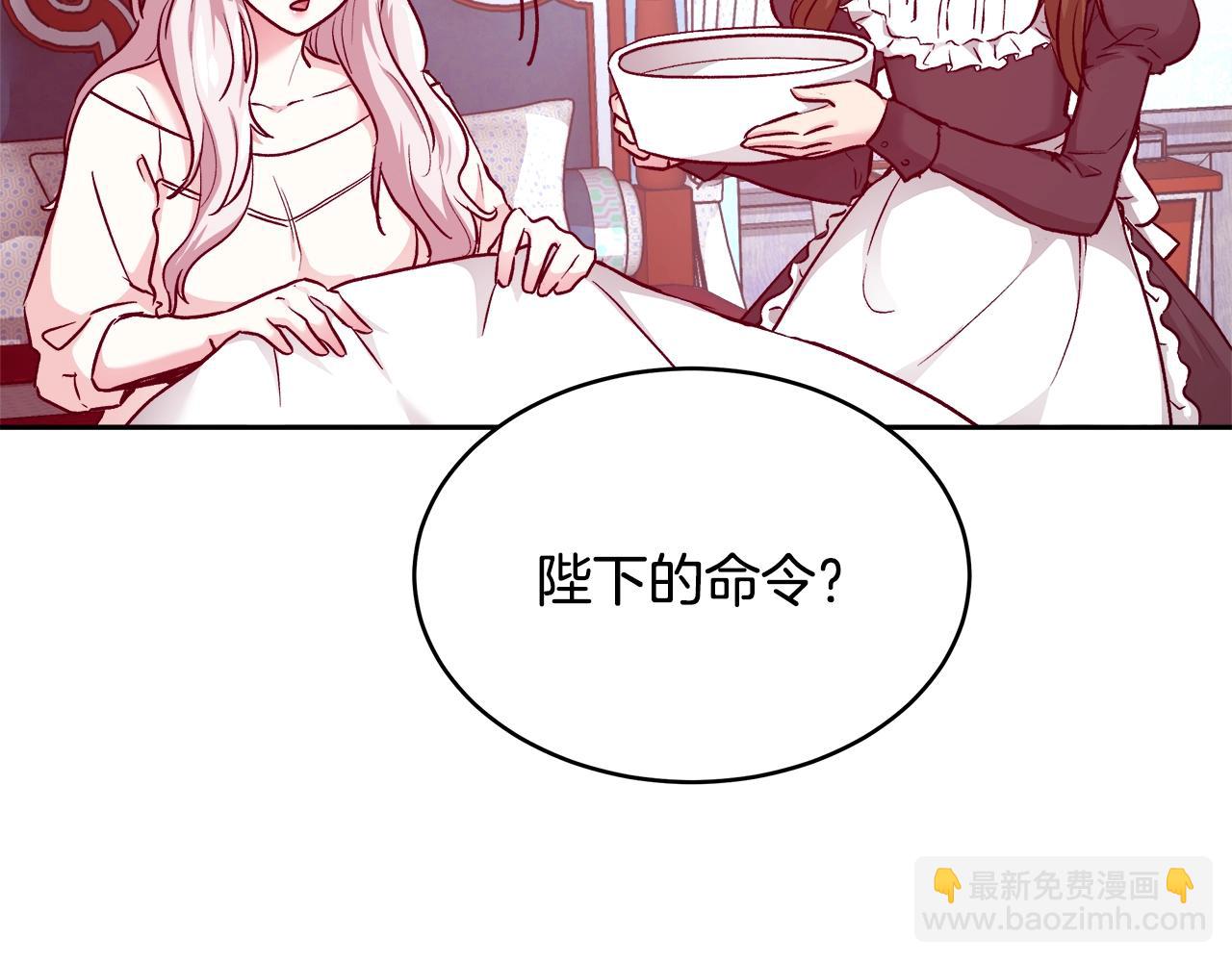 第10话 院长来电41