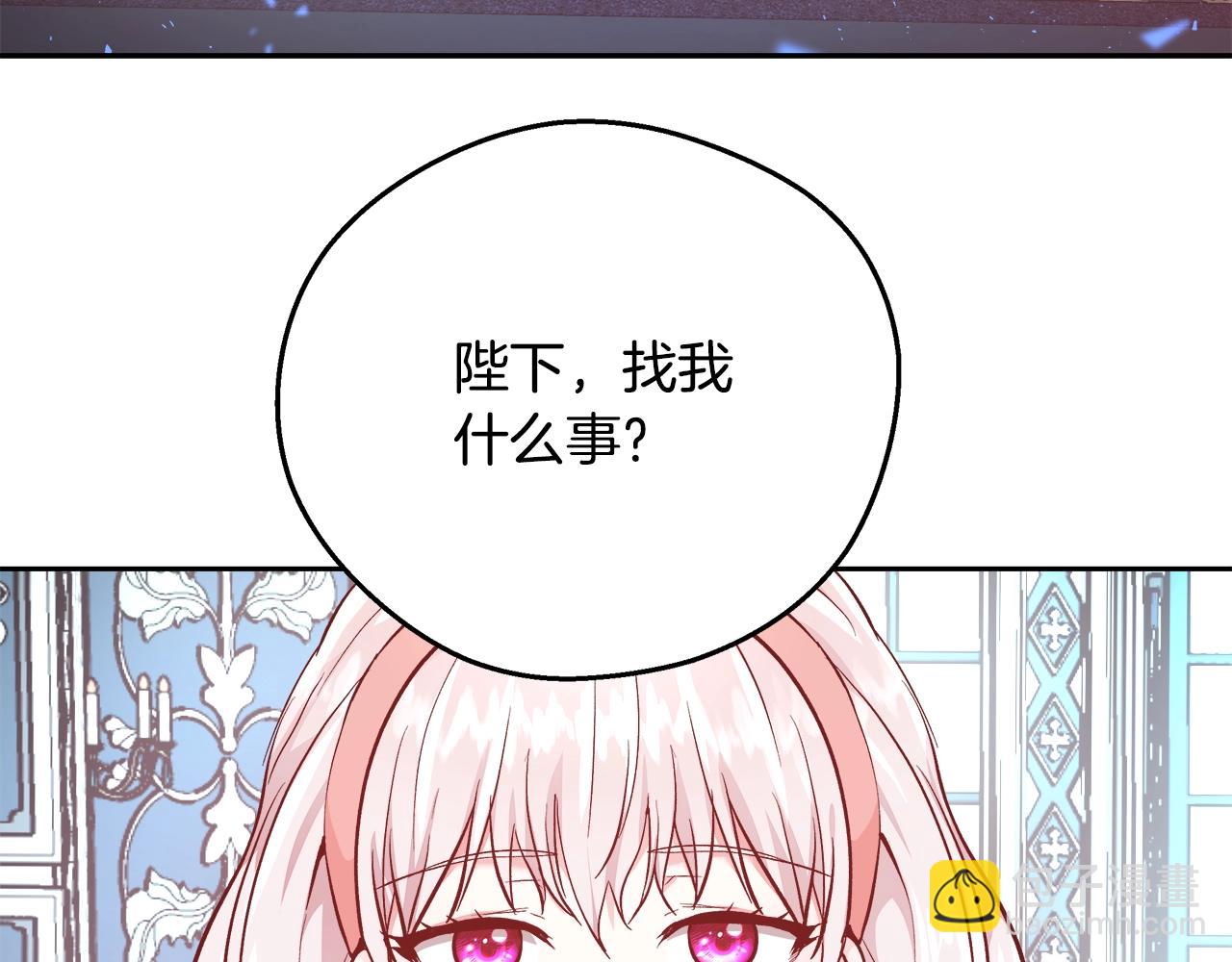 第10话 院长来电45