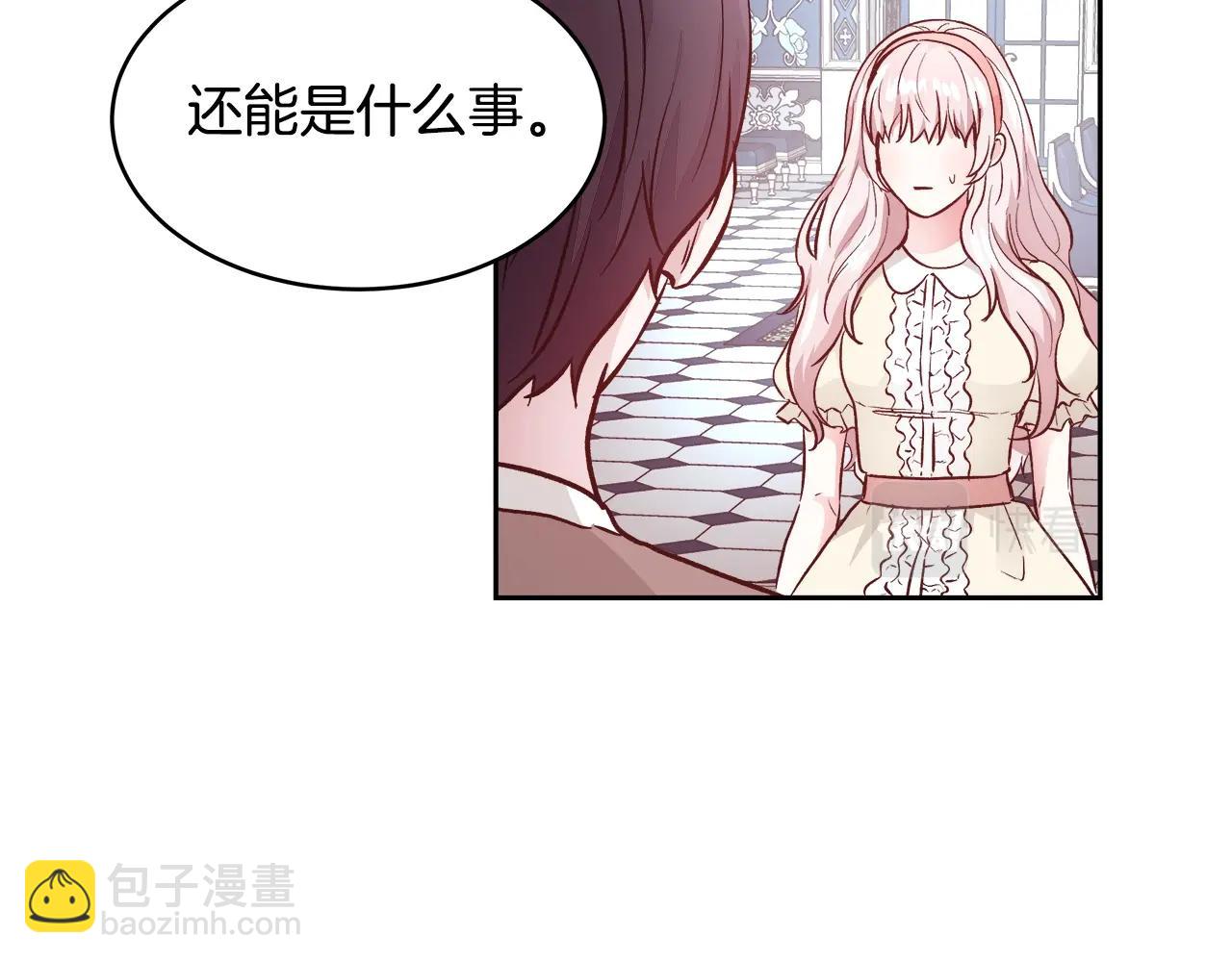 第10话 院长来电47
