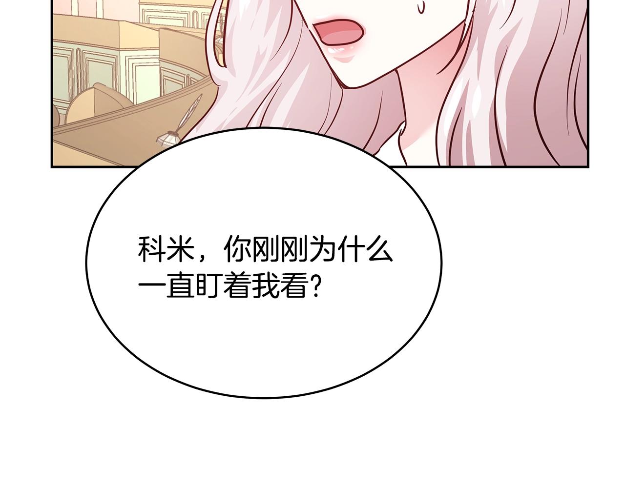 第10话 院长来电5