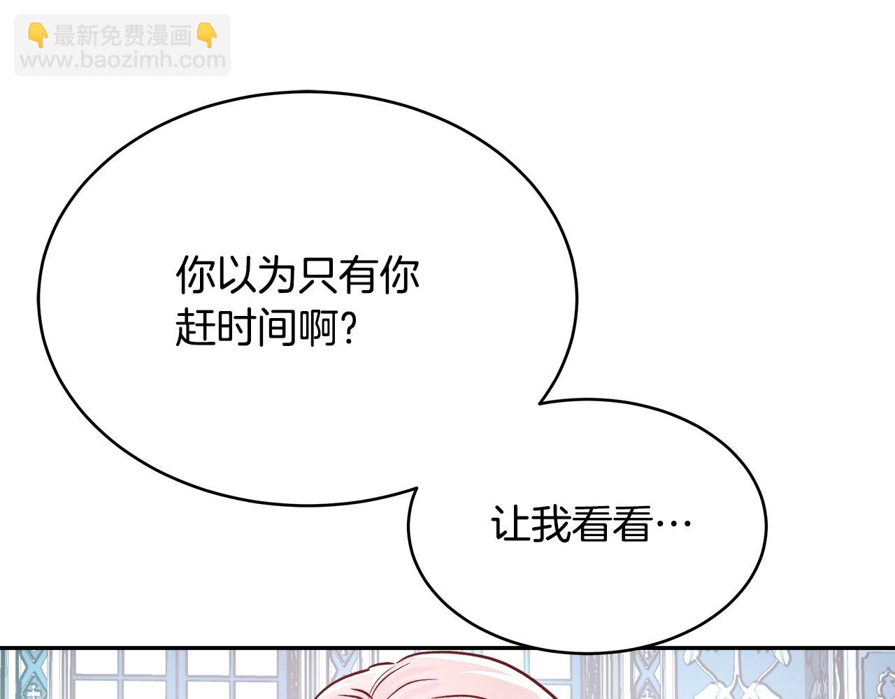 第10话 院长来电60
