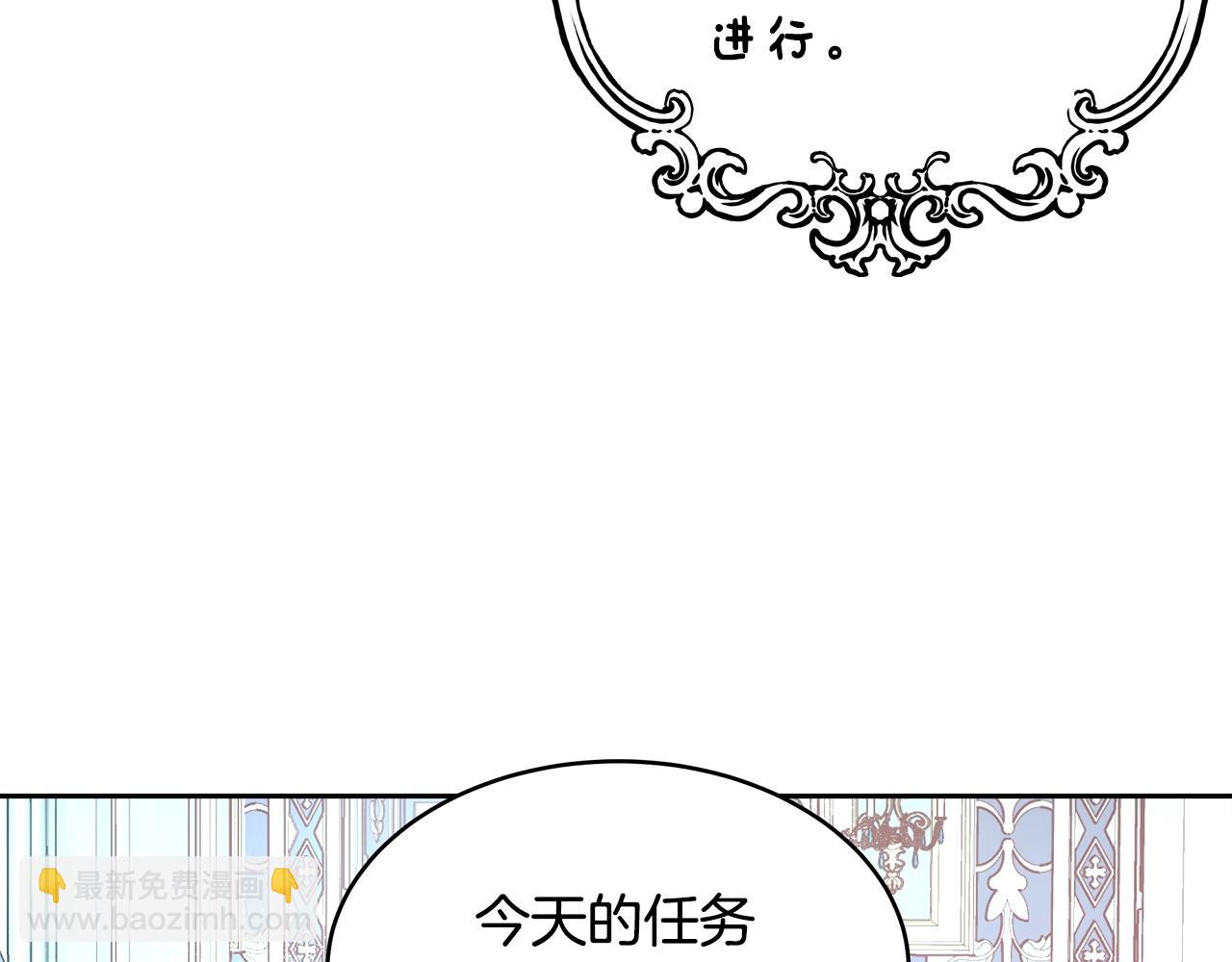 第10话 院长来电62