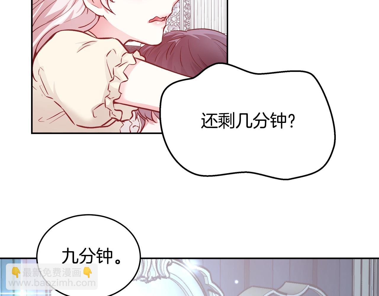 第10话 院长来电65