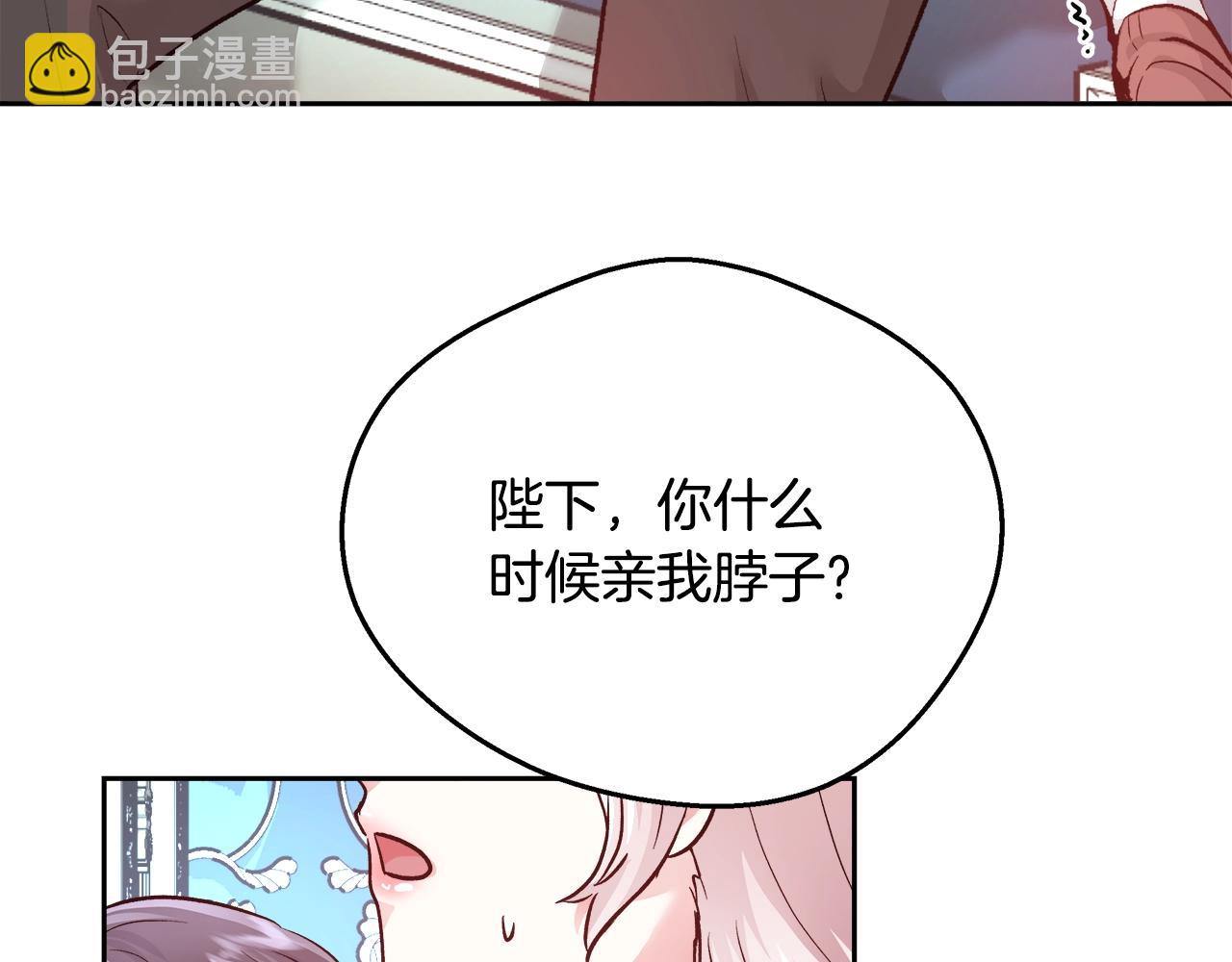 第10话 院长来电69