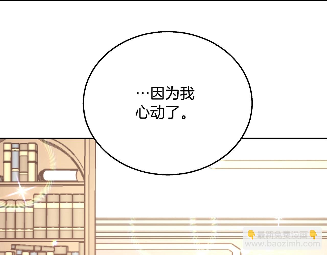 第10话 院长来电7