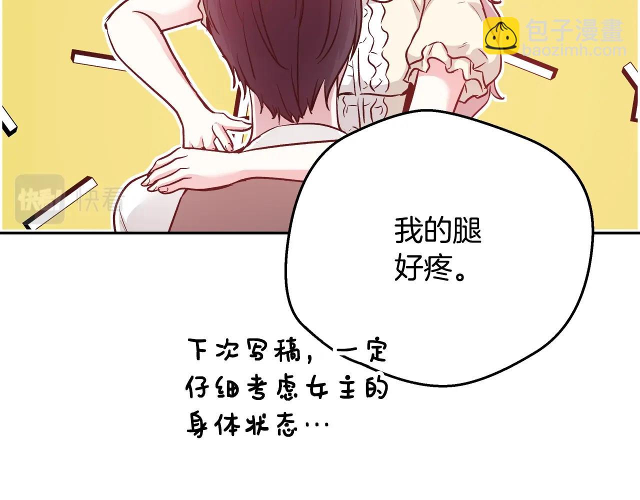 第10话 院长来电72