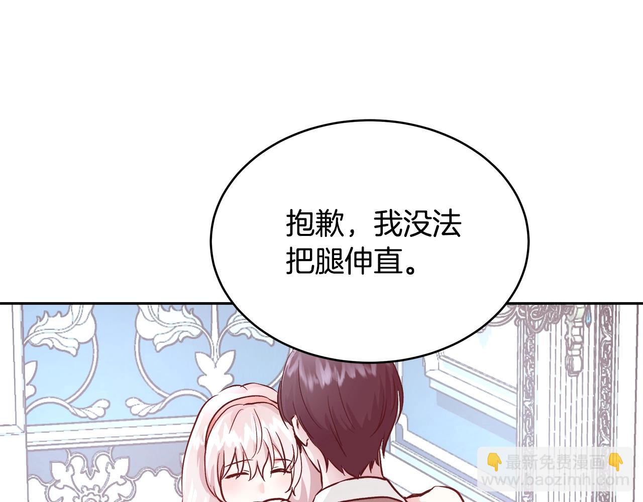 第10话 院长来电77