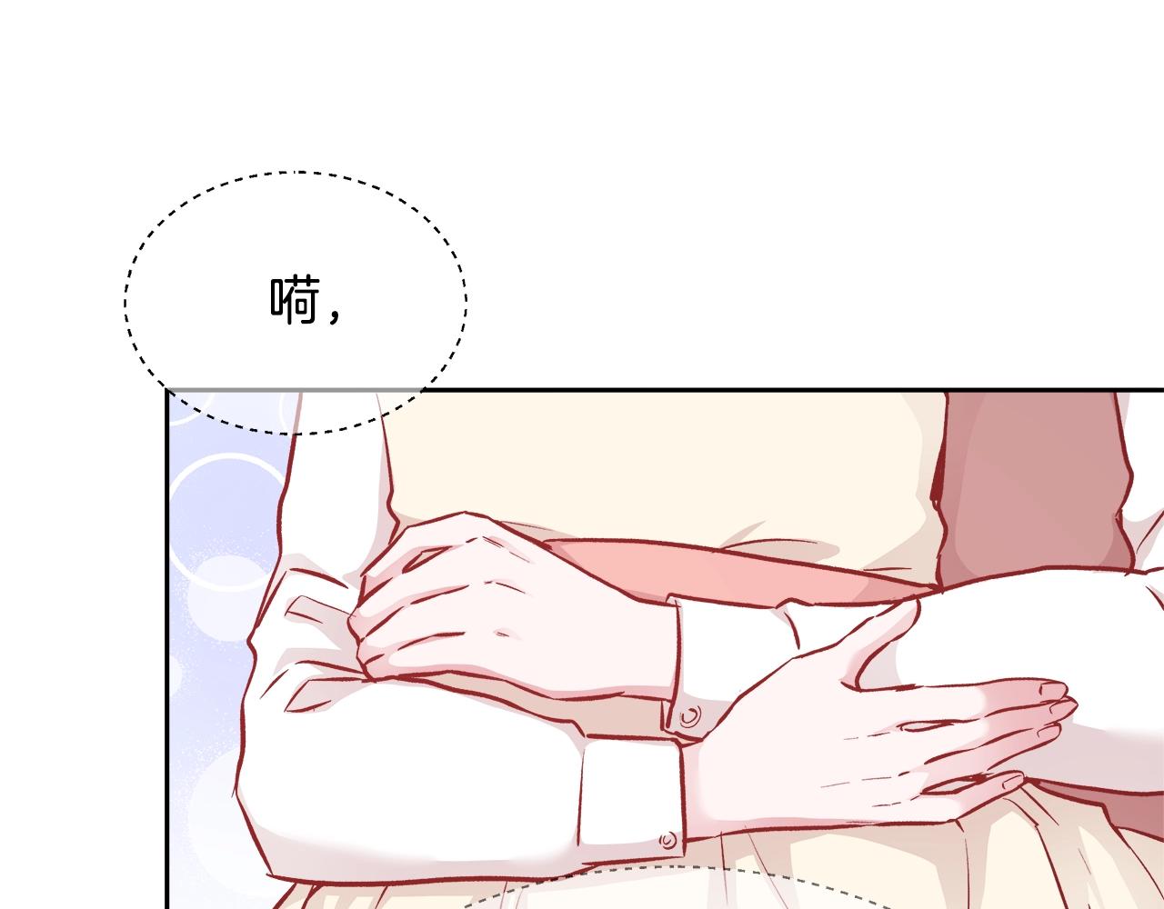 第10话 院长来电79