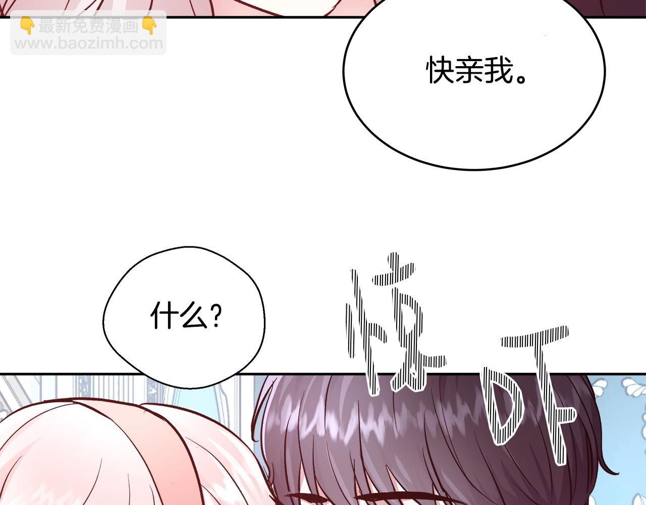 第10话 院长来电83