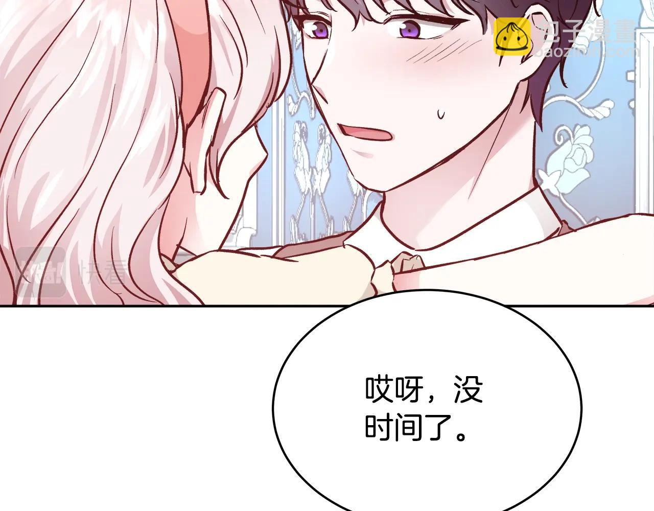 第10话 院长来电84