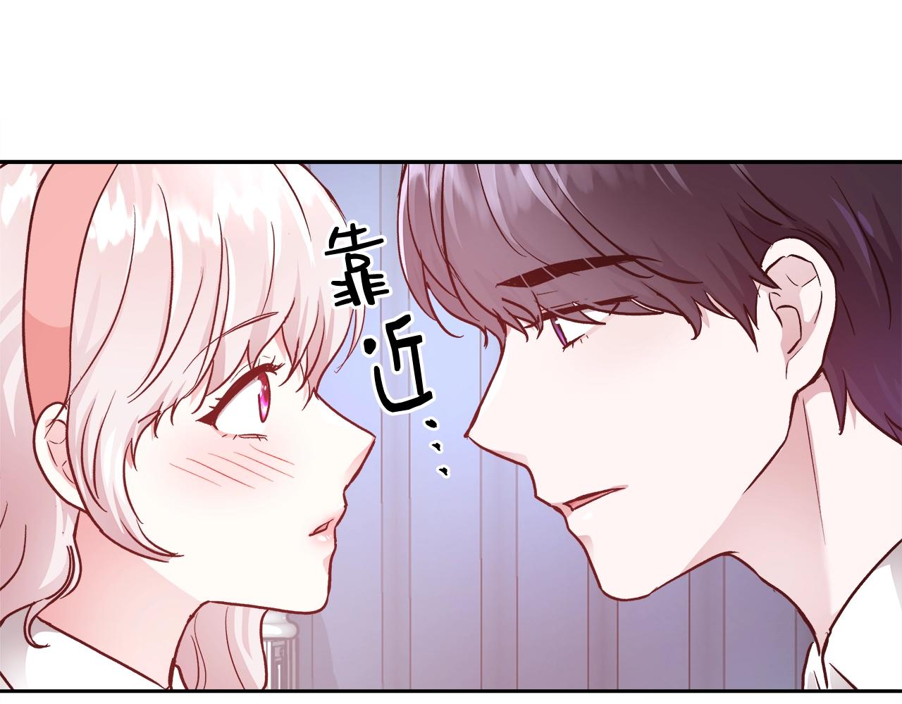 第10话 院长来电88