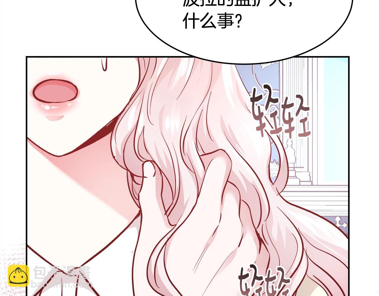 第10话 院长来电94