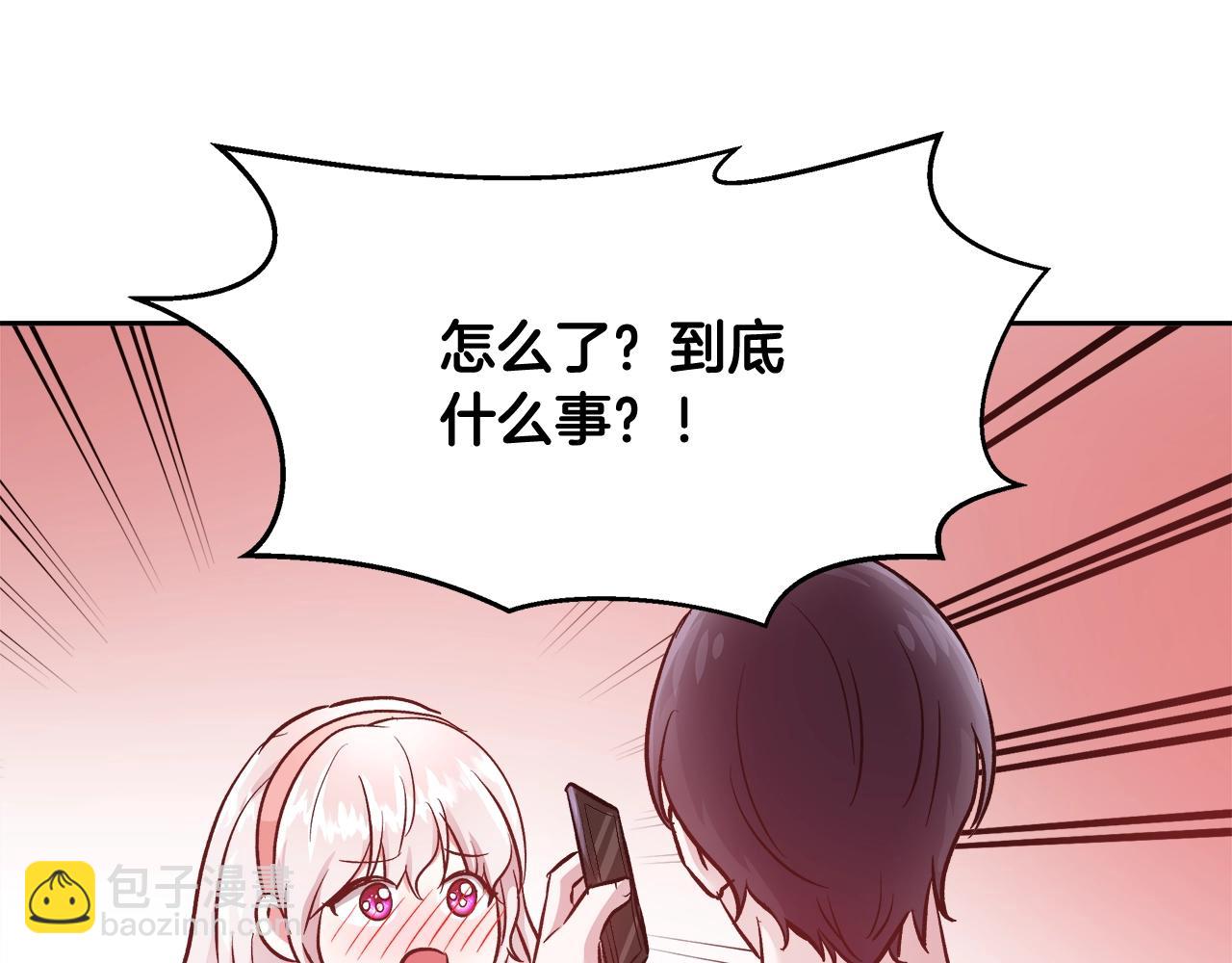 第10话 院长来电97