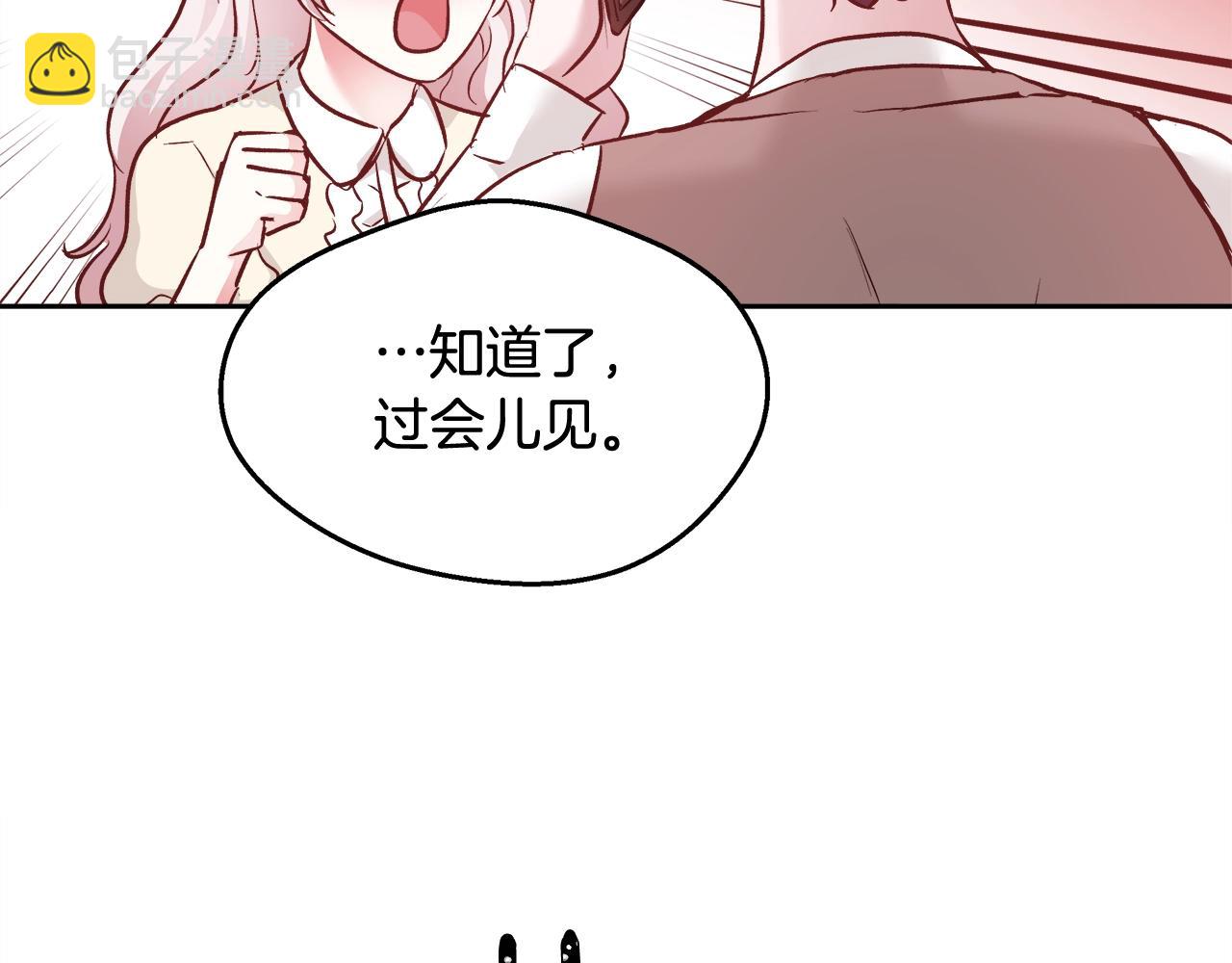 第10话 院长来电98