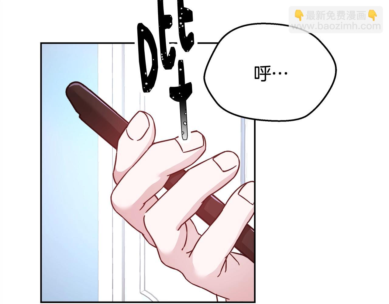 第10话 院长来电99