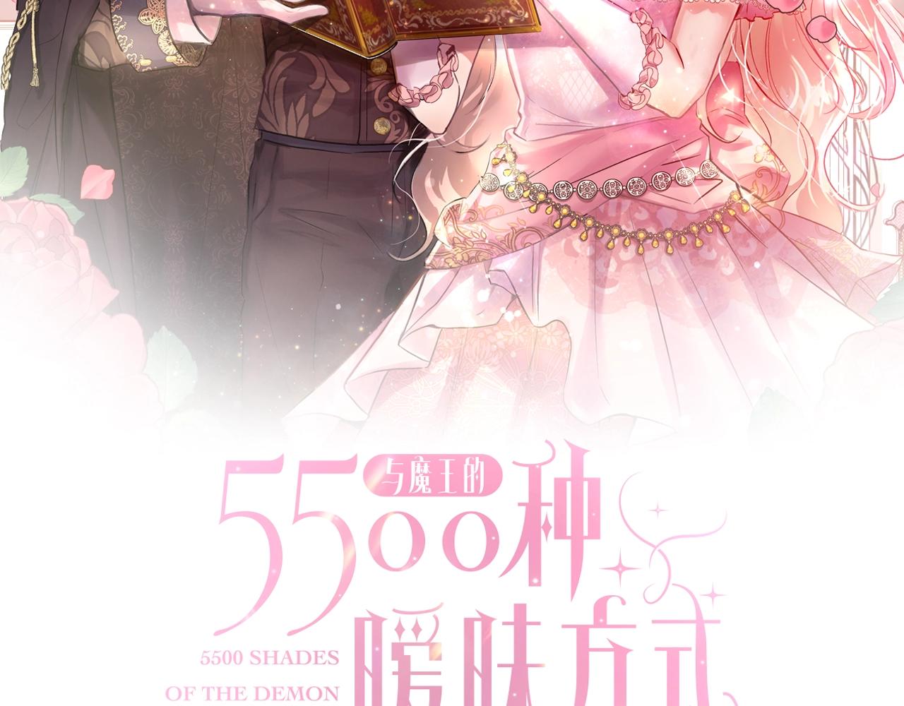 第11话 光属性1