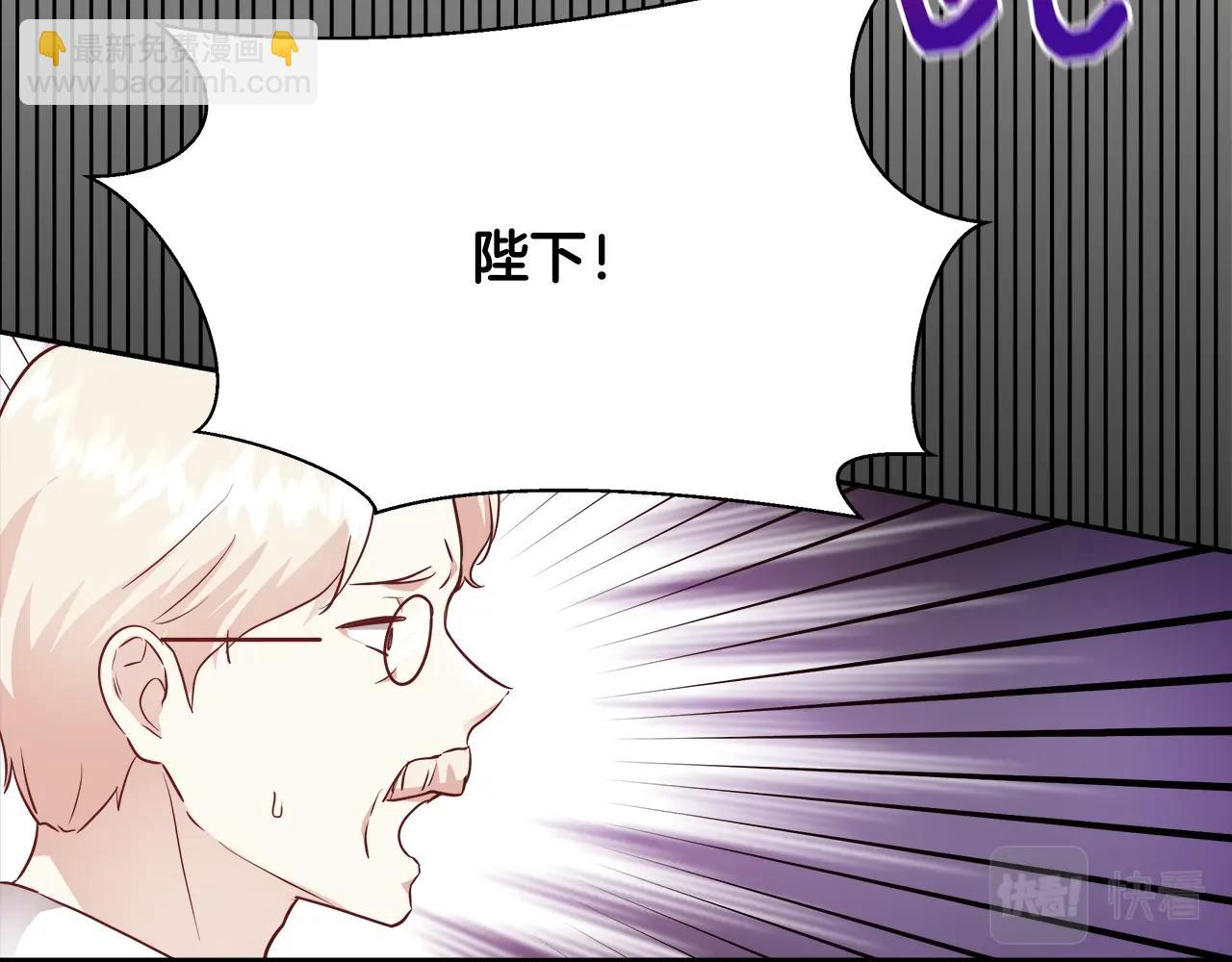 第11话 光属性108