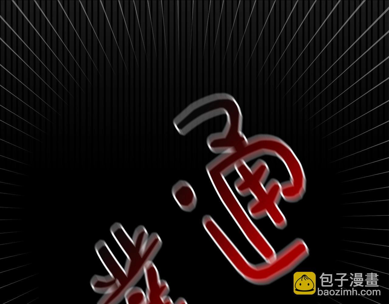 第11话 光属性109
