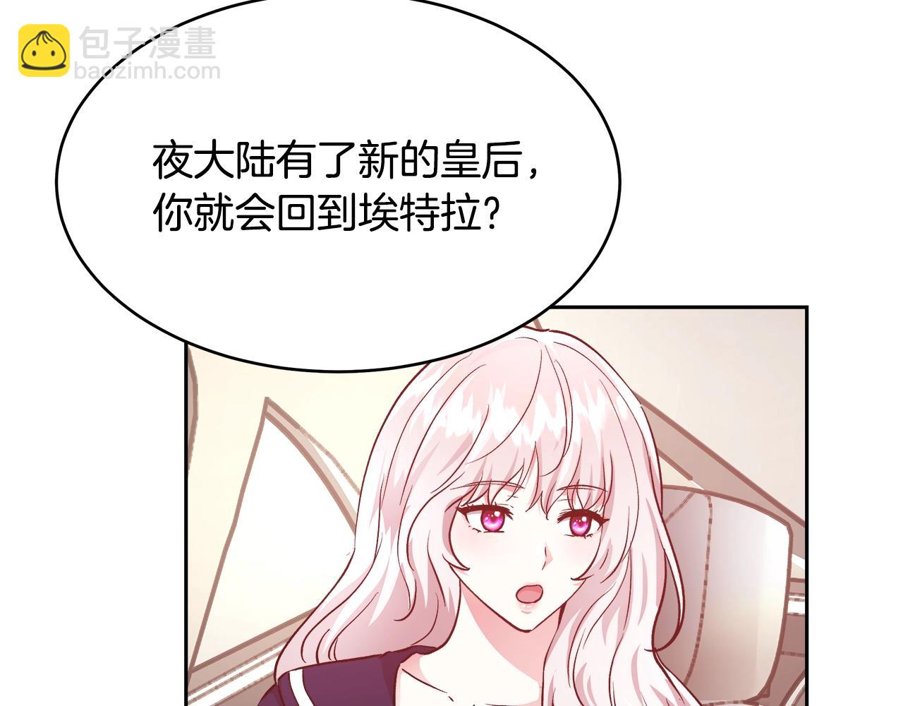 第11话 光属性11