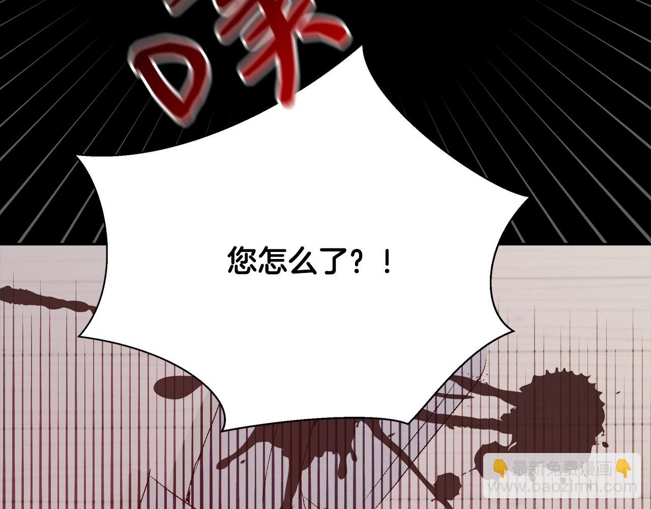 第11话 光属性110