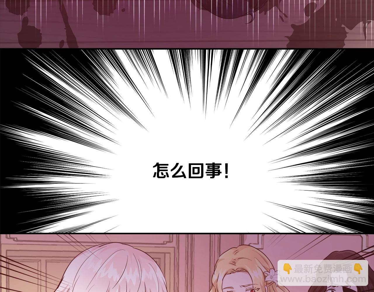 第11话 光属性112