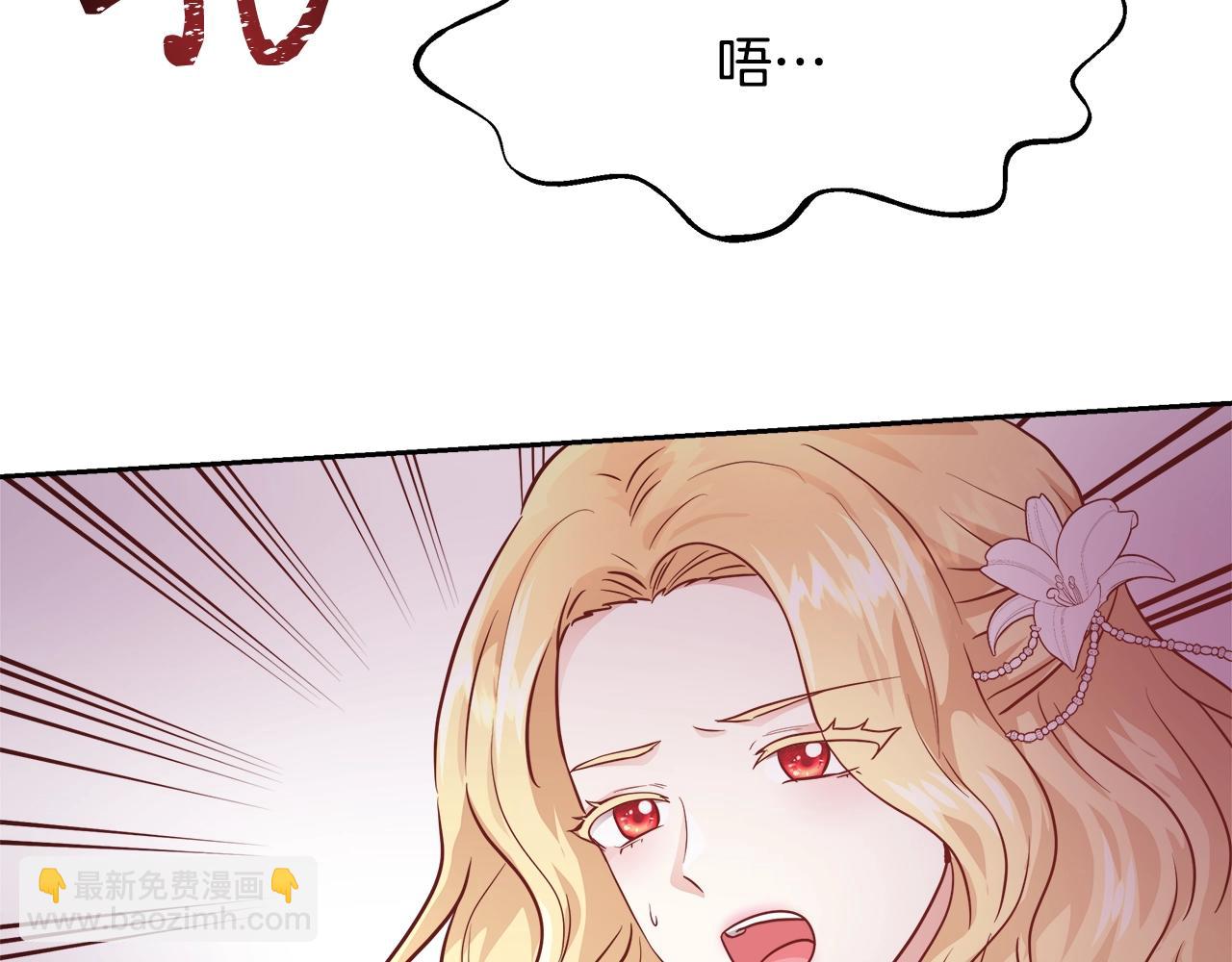 第11话 光属性119