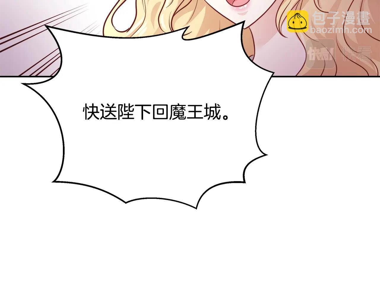 第11话 光属性120