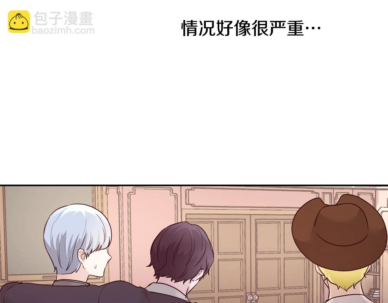 第11话 光属性122