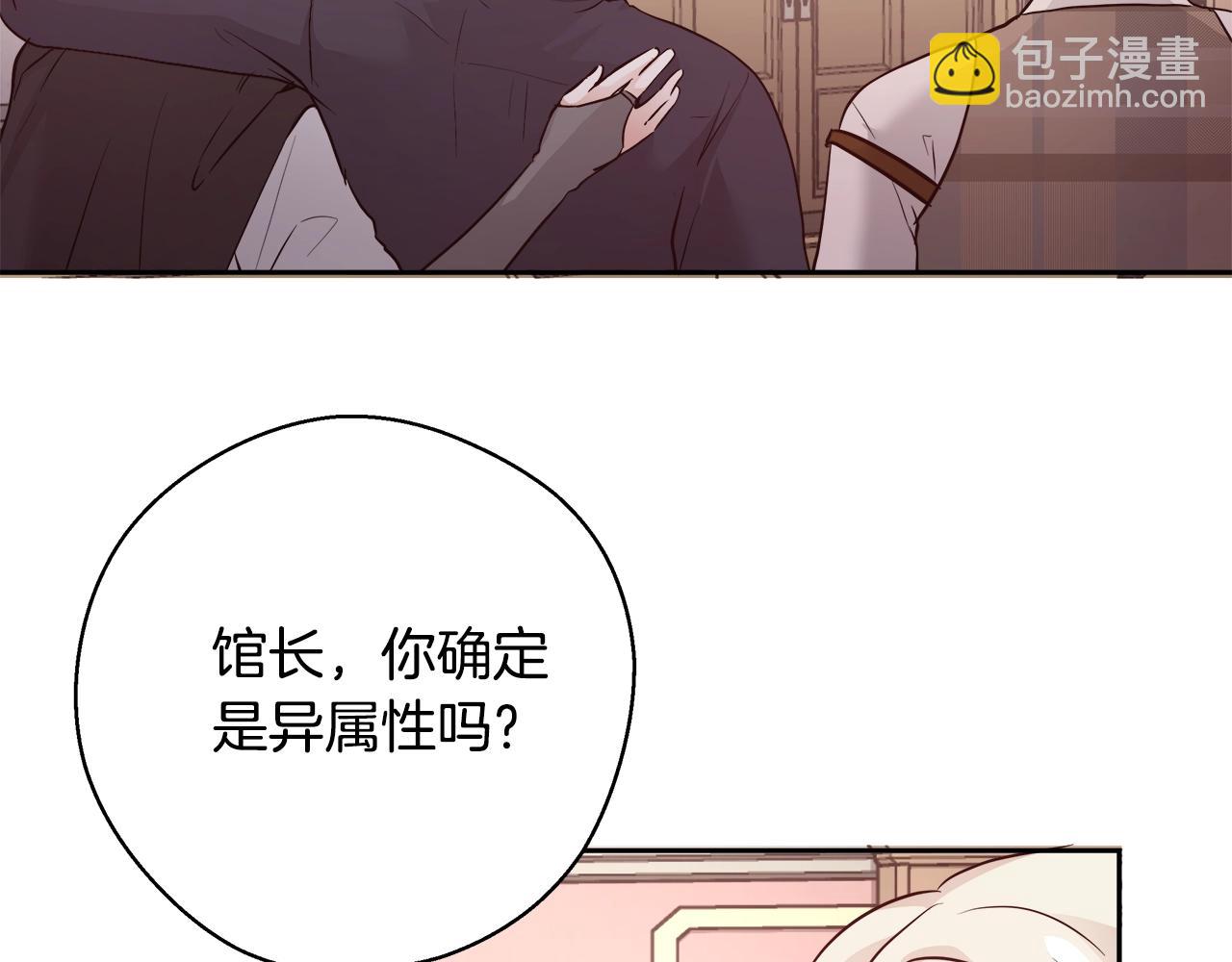 第11话 光属性123