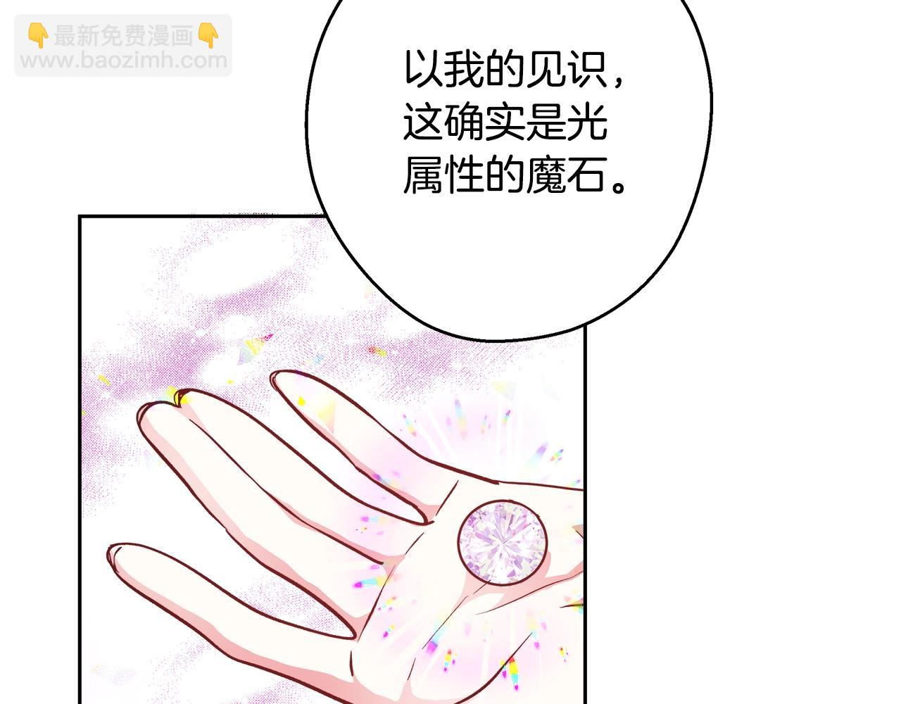 第11话 光属性126