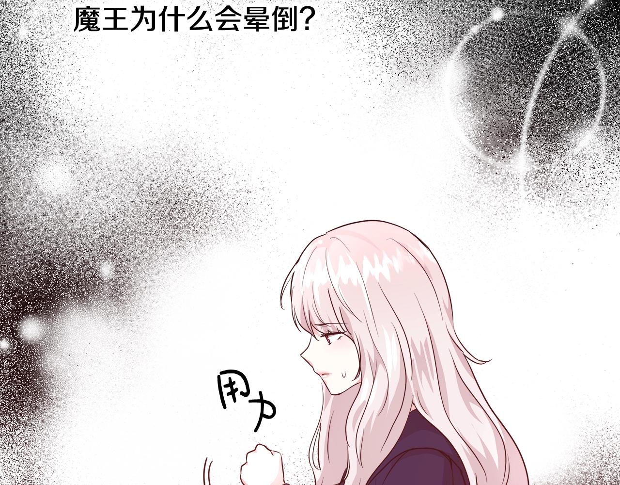 第11话 光属性128