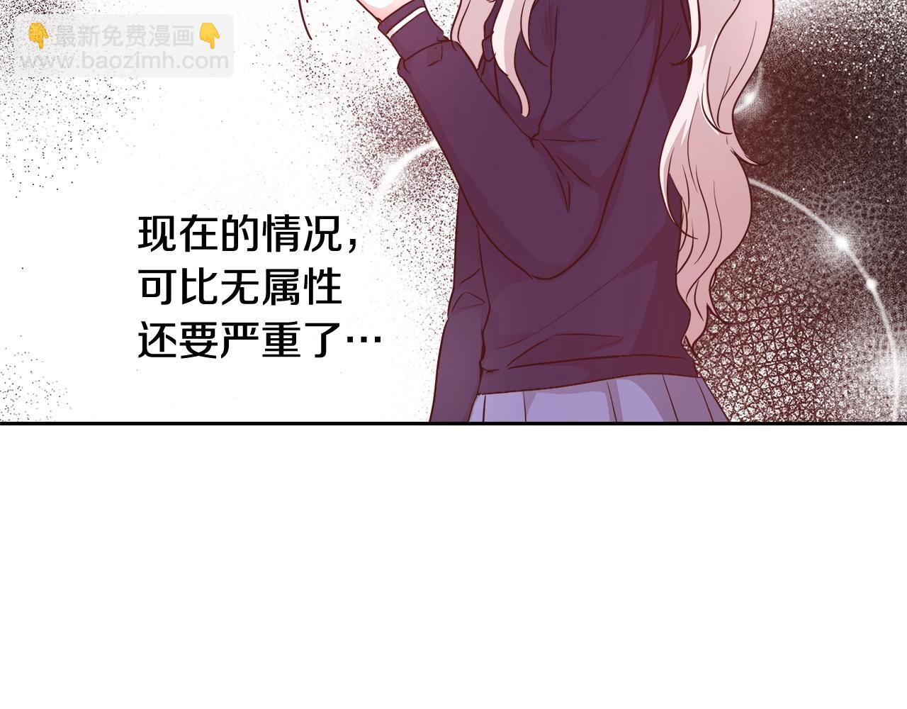 第11话 光属性129
