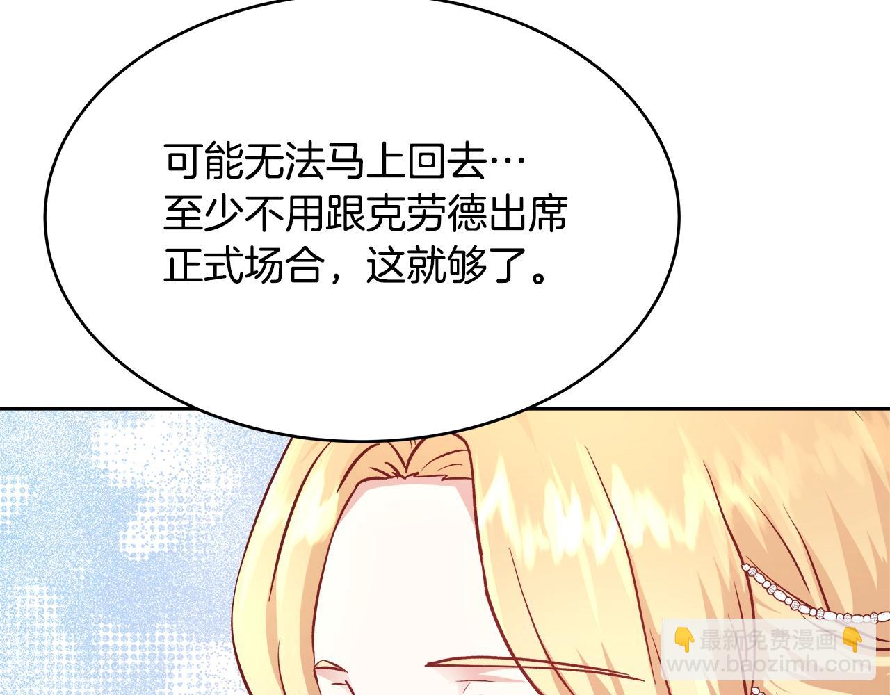 第11话 光属性13