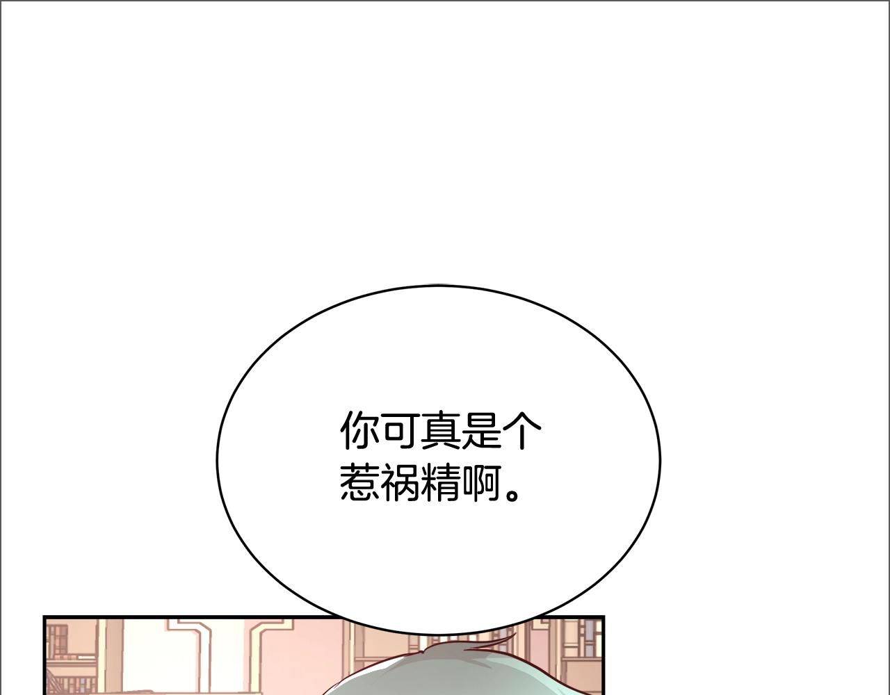 第11话 光属性131