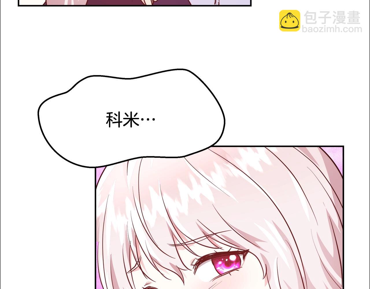 第11话 光属性133