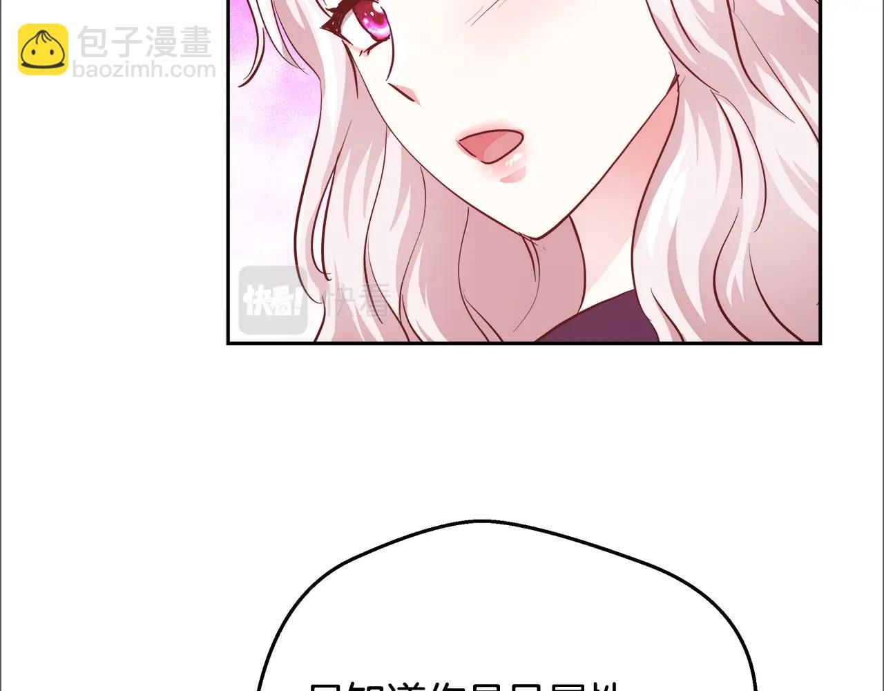 第11话 光属性134