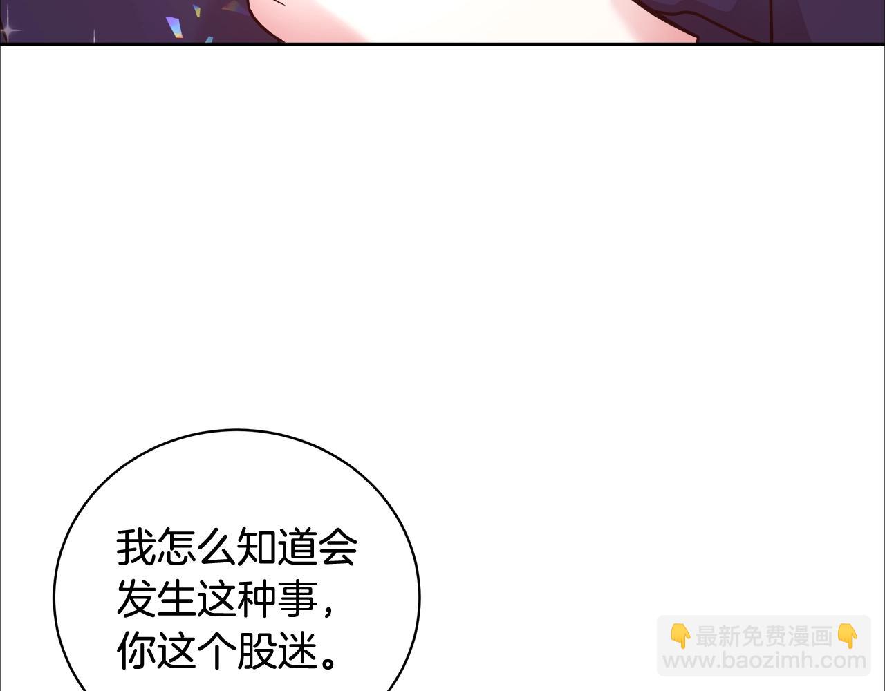 第11话 光属性136