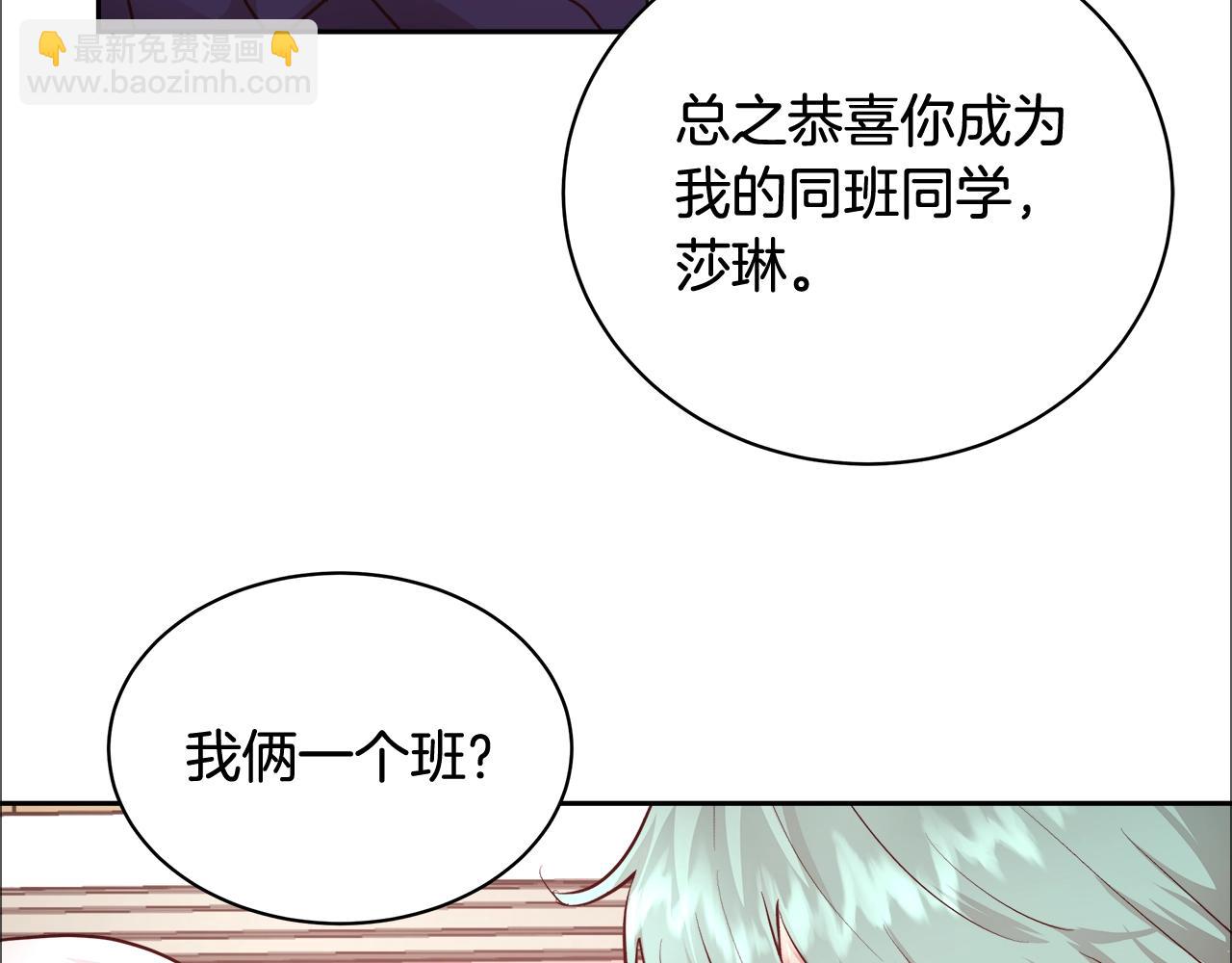 第11话 光属性138