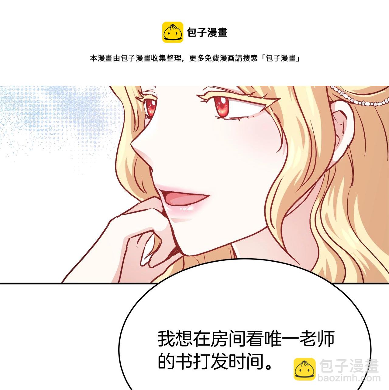 第11话 光属性14