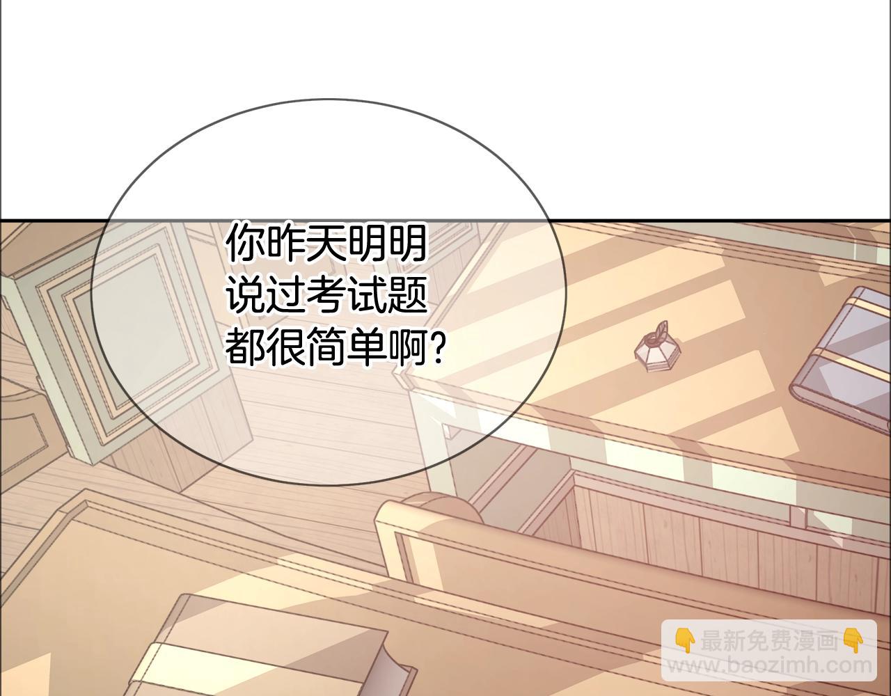 第11话 光属性140