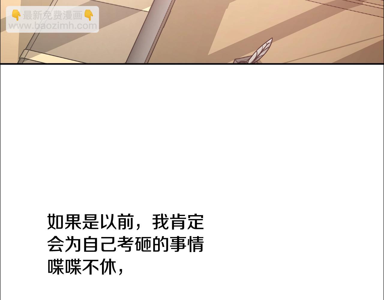 第11话 光属性141