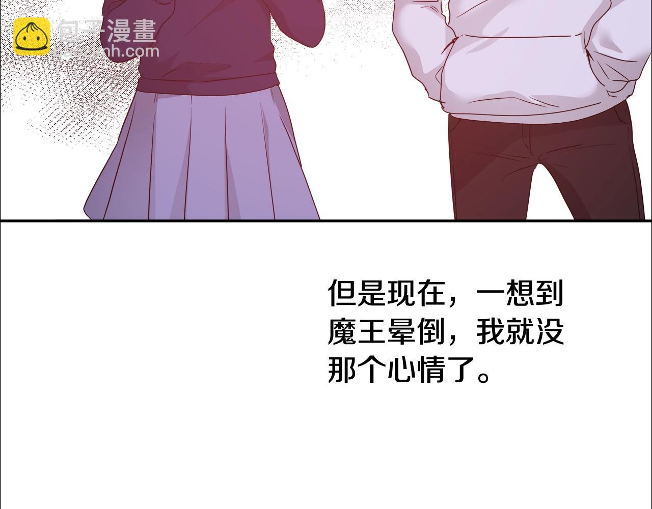 第11话 光属性143