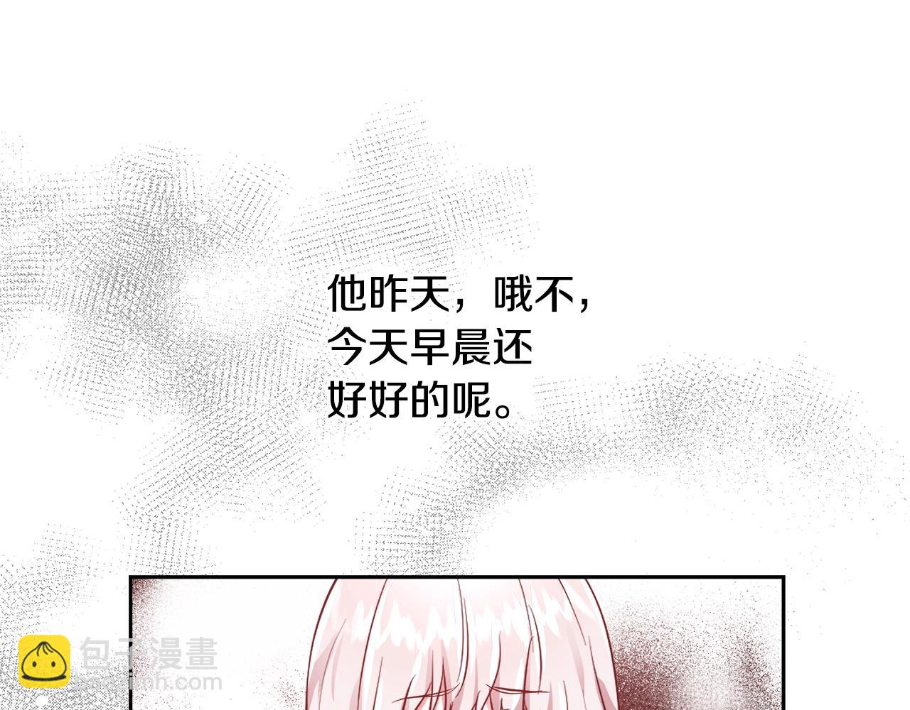第11话 光属性145