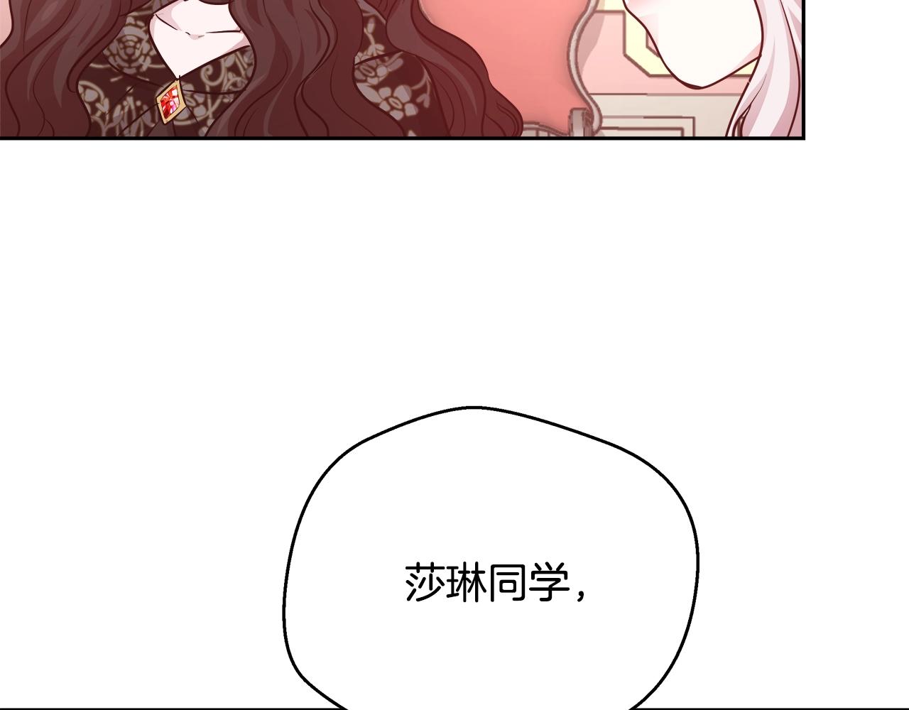 第11话 光属性148