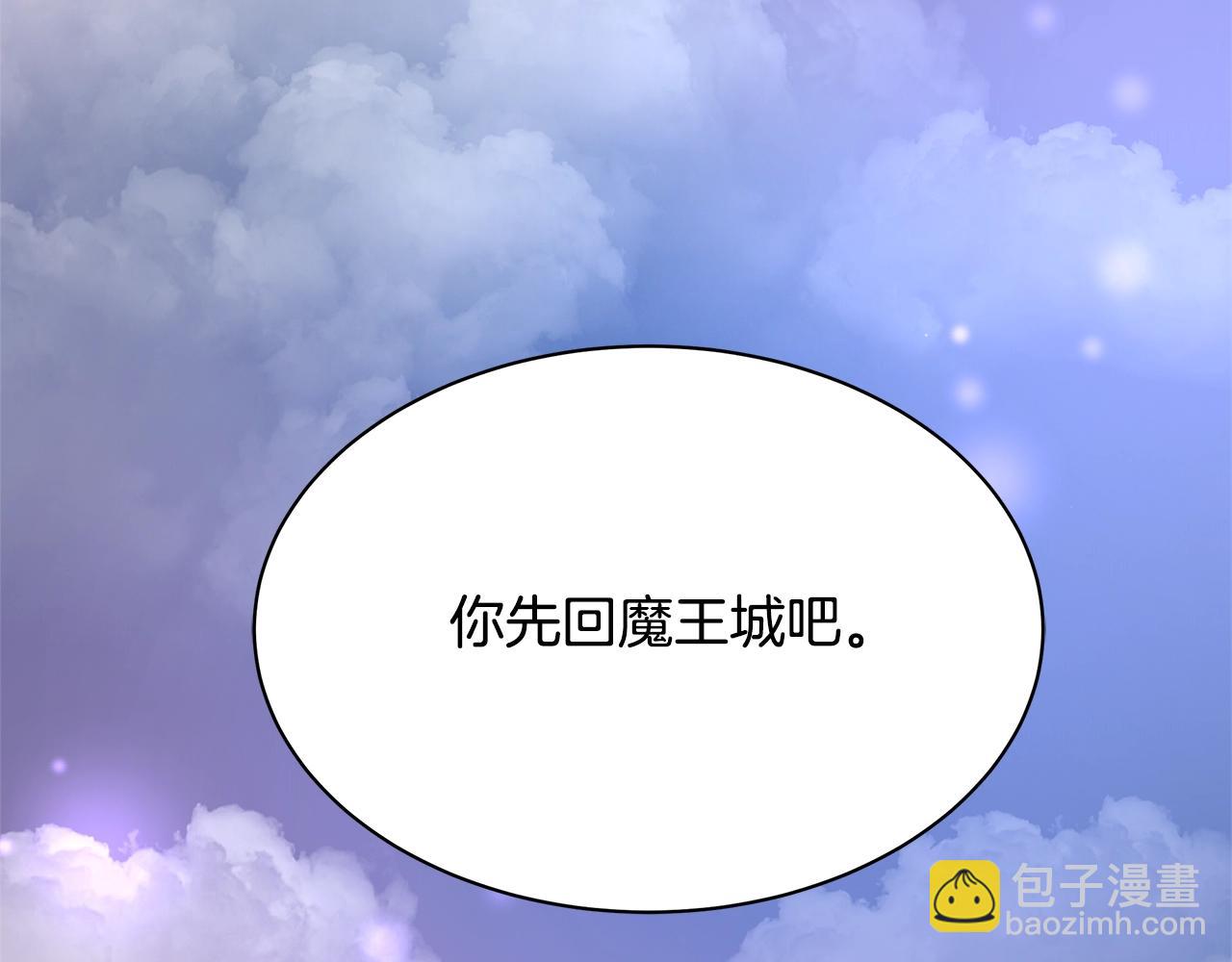 第11话 光属性150