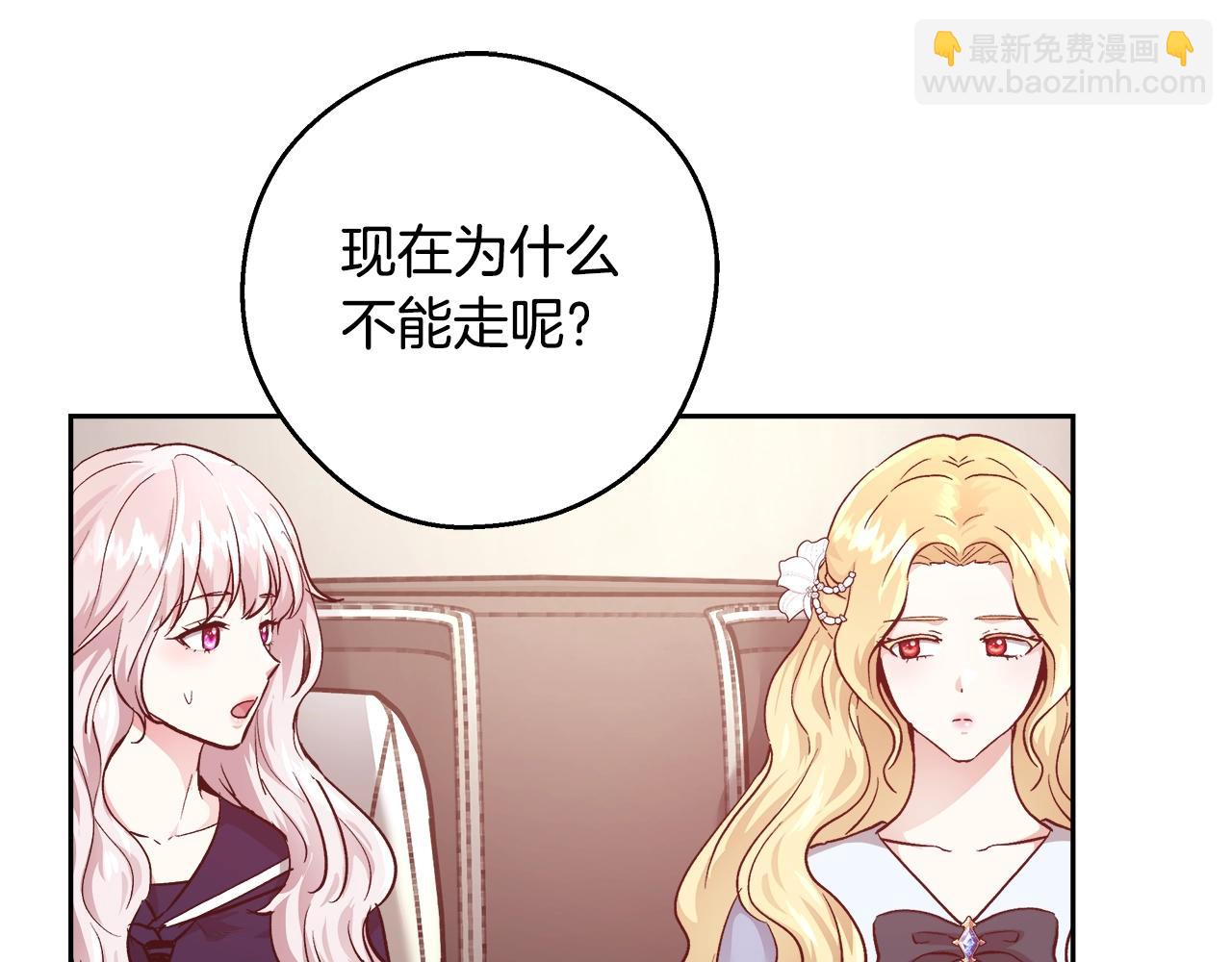 第11话 光属性16