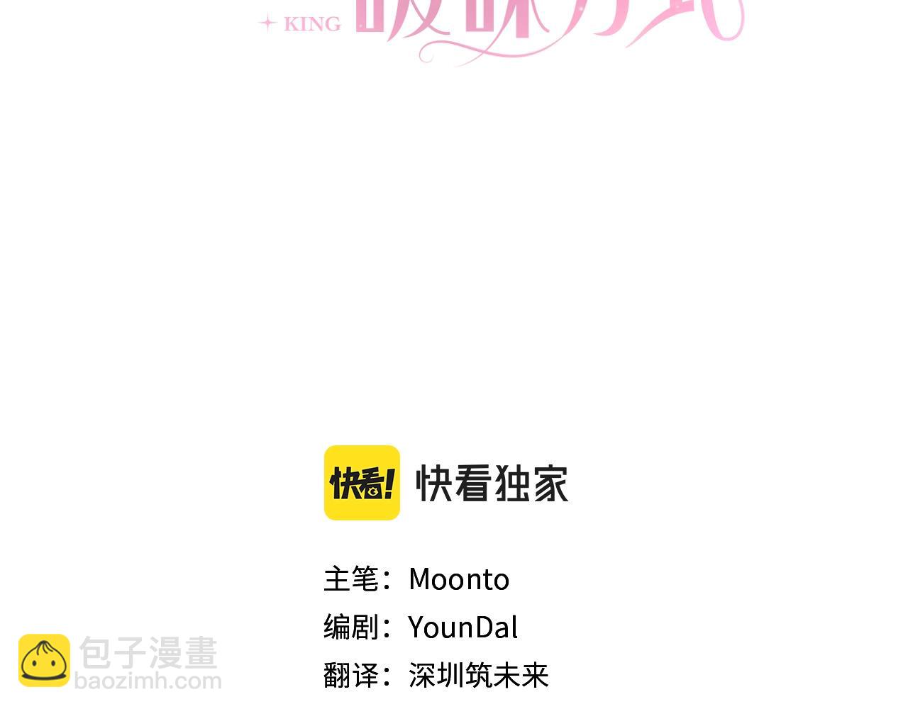 第11话 光属性2