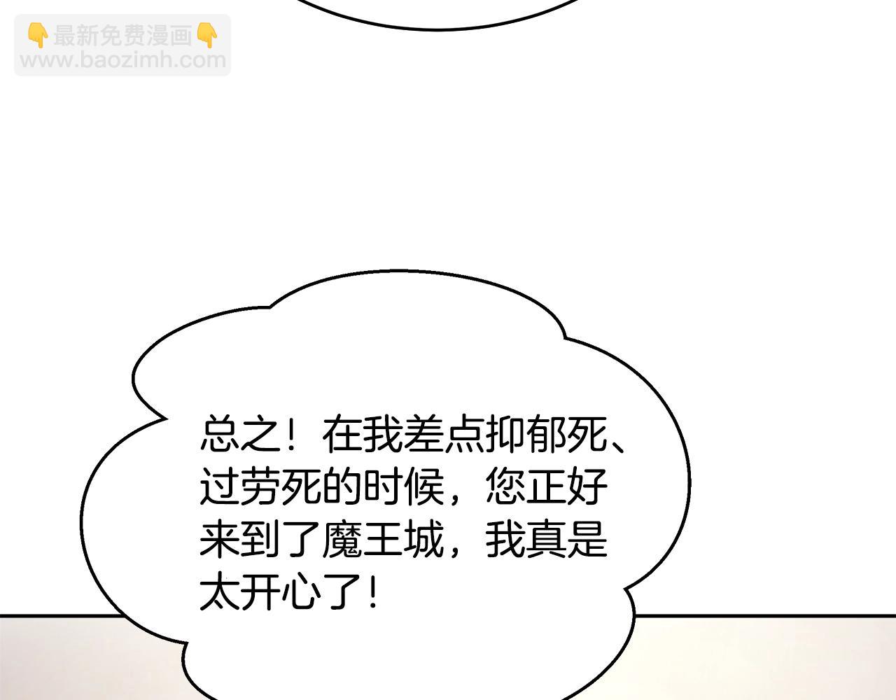 第11话 光属性20