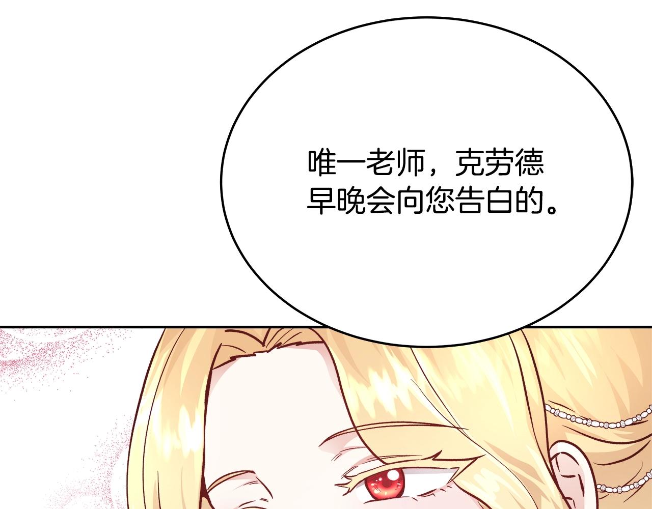 第11话 光属性22